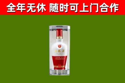 灵川县烟酒回收五粮液酒.jpg