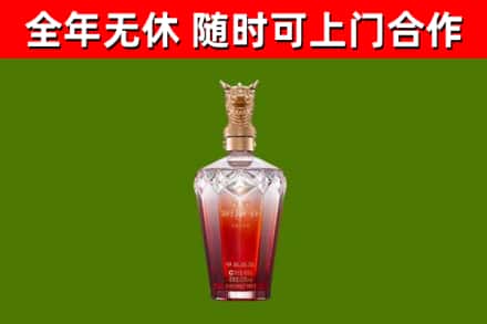 灵川县烟酒回收皇家剑南春龙年.jpg