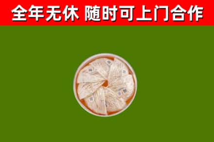灵川县烟酒回收燕窝.jpg