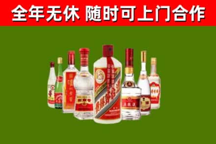 灵川县回收名酒