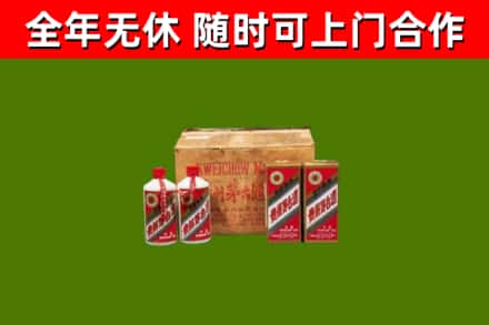灵川县回收老茅台酒