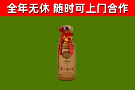 灵川县回收30年茅台酒