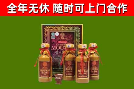 灵川县回收50年份茅台