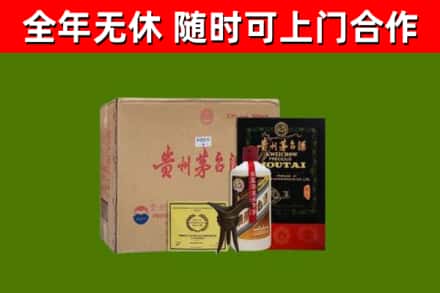 灵川县烟酒回收汉帝茅台酒.jpg