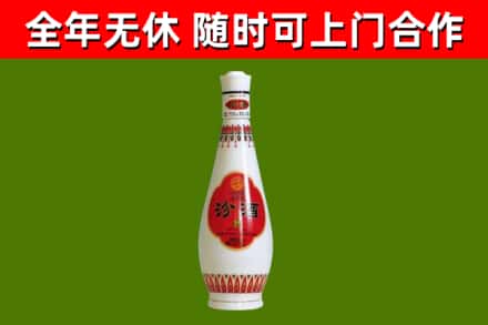 灵川县回收老汾酒