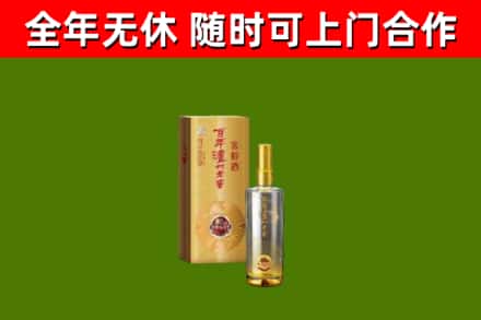 灵川县回收泸州老窖