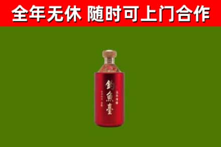 灵川县回收钓鱼台