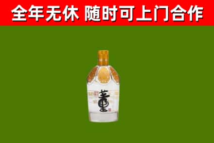 灵川县烟酒回收董酒.jpg