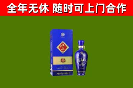 灵川县回收杜康