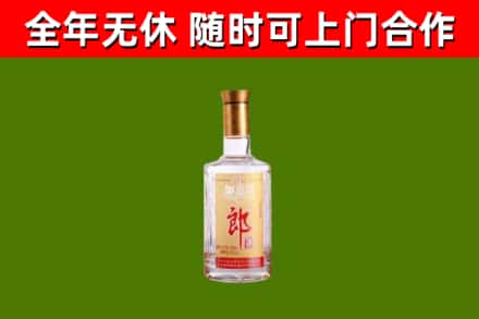 灵川县回收郎酒