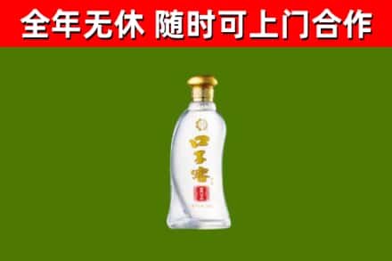 灵川县烟酒回收口子窖.jpg