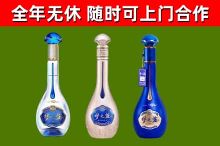 灵川县回收梦之蓝