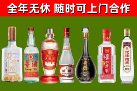 灵川县烟酒回收名酒系列.jpg