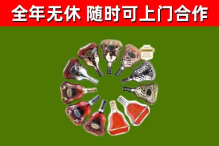 灵川县烟酒回收XO洋酒.jpg
