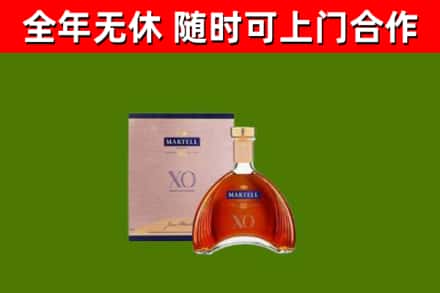灵川县回收马爹利洋酒