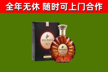灵川县回收人头马洋酒
