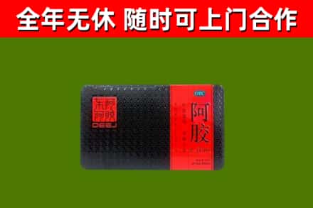 灵川县烟酒回收阿胶.jpg